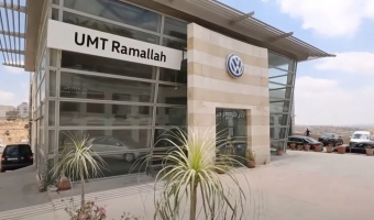 UMT's Service Center in Ramallah
