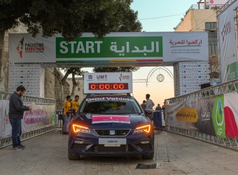 SEAT in Palestine Marathon 