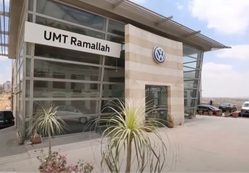 UMT's Service Center in Ramallah