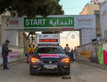 SEAT in Palestine Marathon 