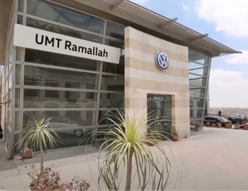UMT's Service Center in Ramallah