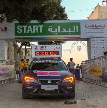 مشاركة سيات في ماراثون فلسطين السابع 