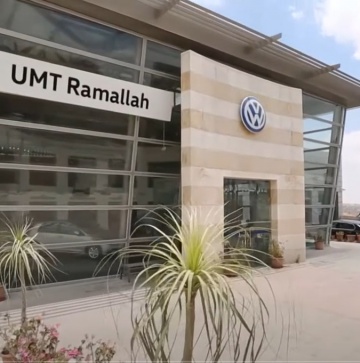 UMT's Service Center in Ramallah