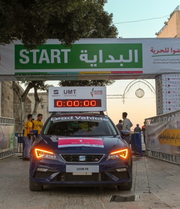 مشاركة سيات في ماراثون فلسطين السابع 