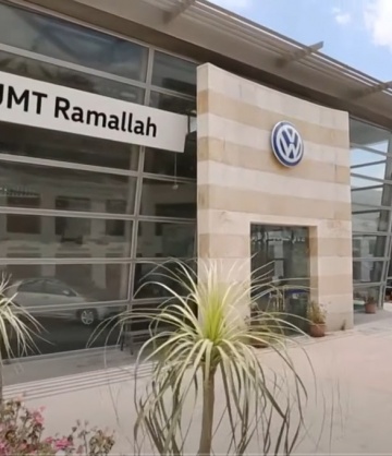UMT's Service Center in Ramallah