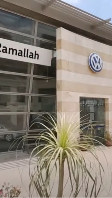 UMT's Service Center in Ramallah