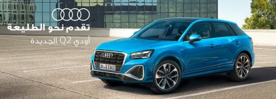 The new Audi Q2